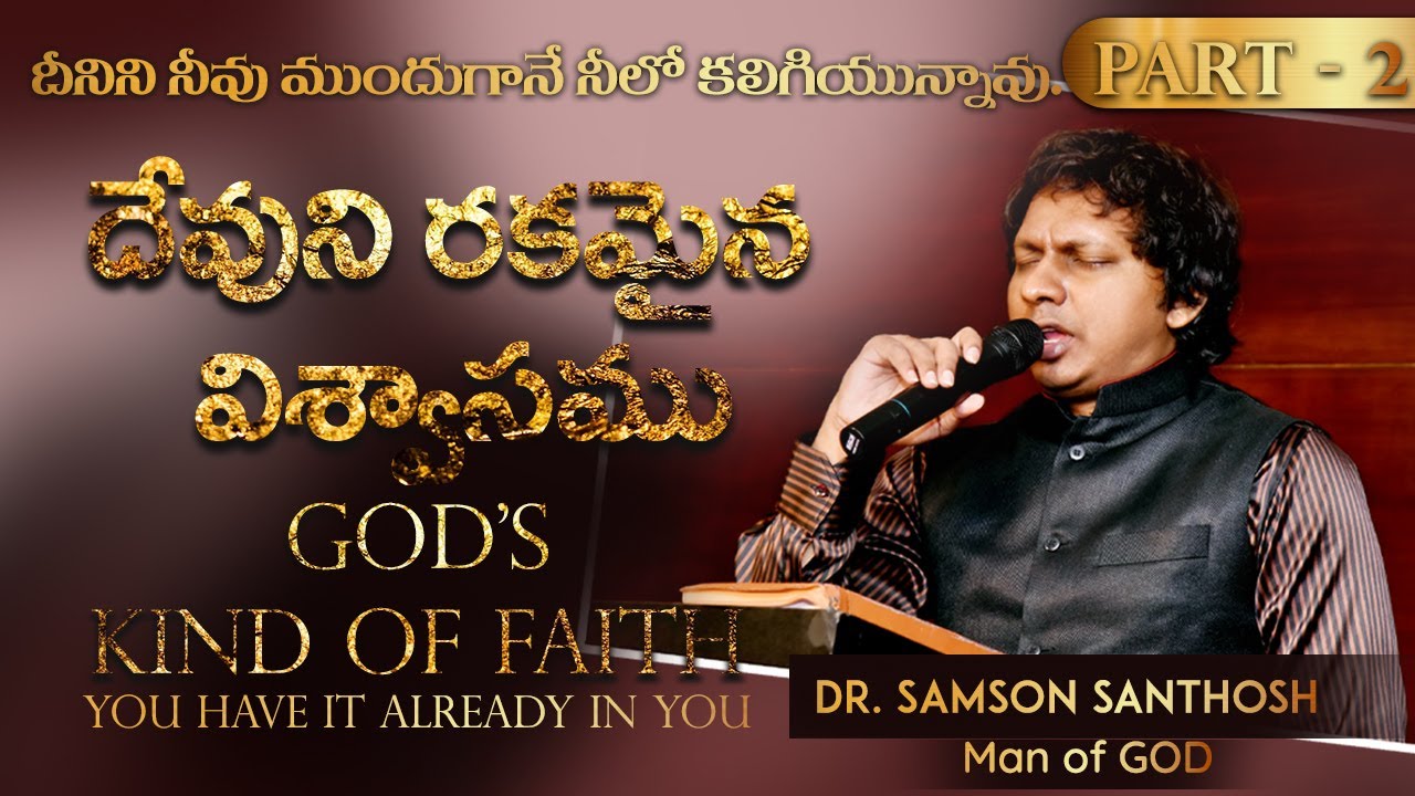 Dr. Samson Santhosh